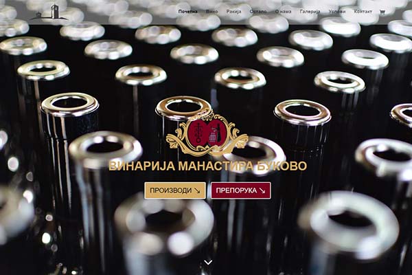 Vinarija manastira Bukovo
