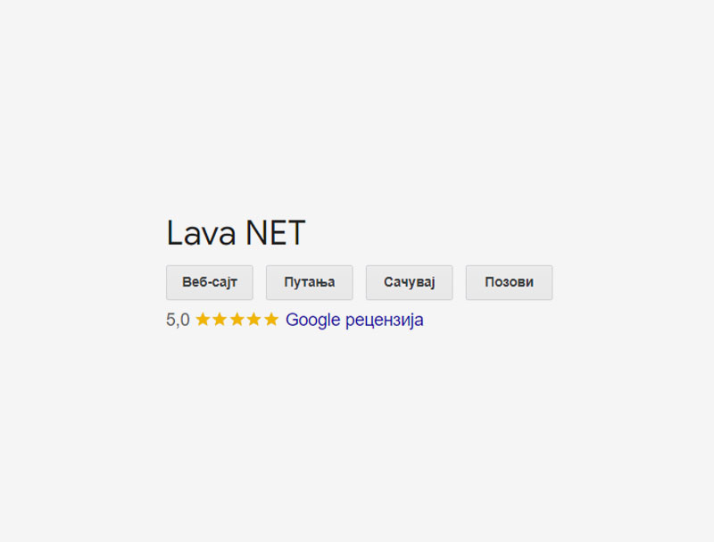 - Lava NET