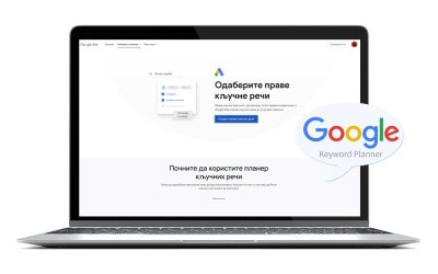 Koje sajtove treba pratiti kako biste ostali u korak s SEO novitetima
