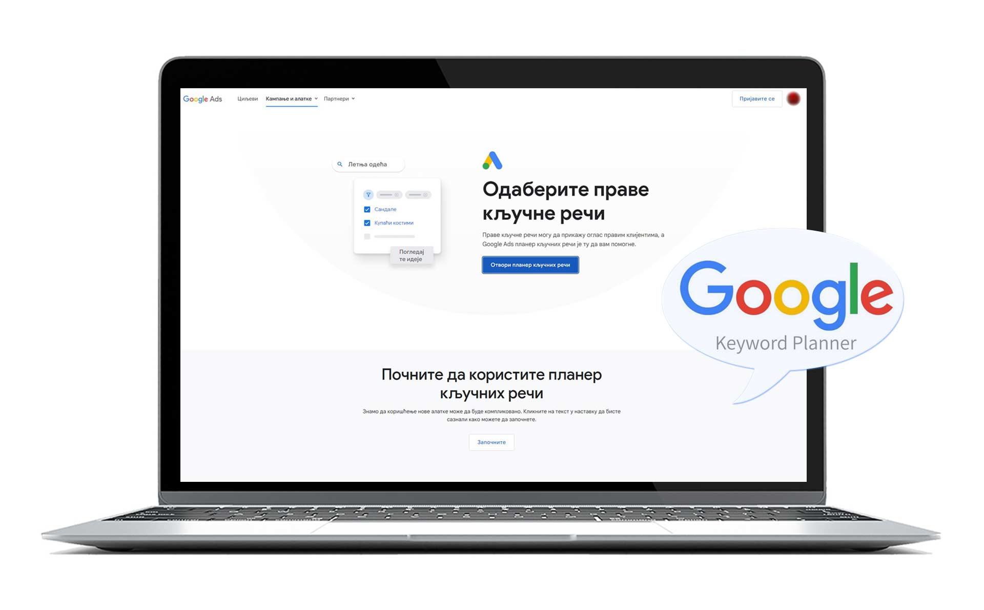 seo-alati-google-keyword-planner-001