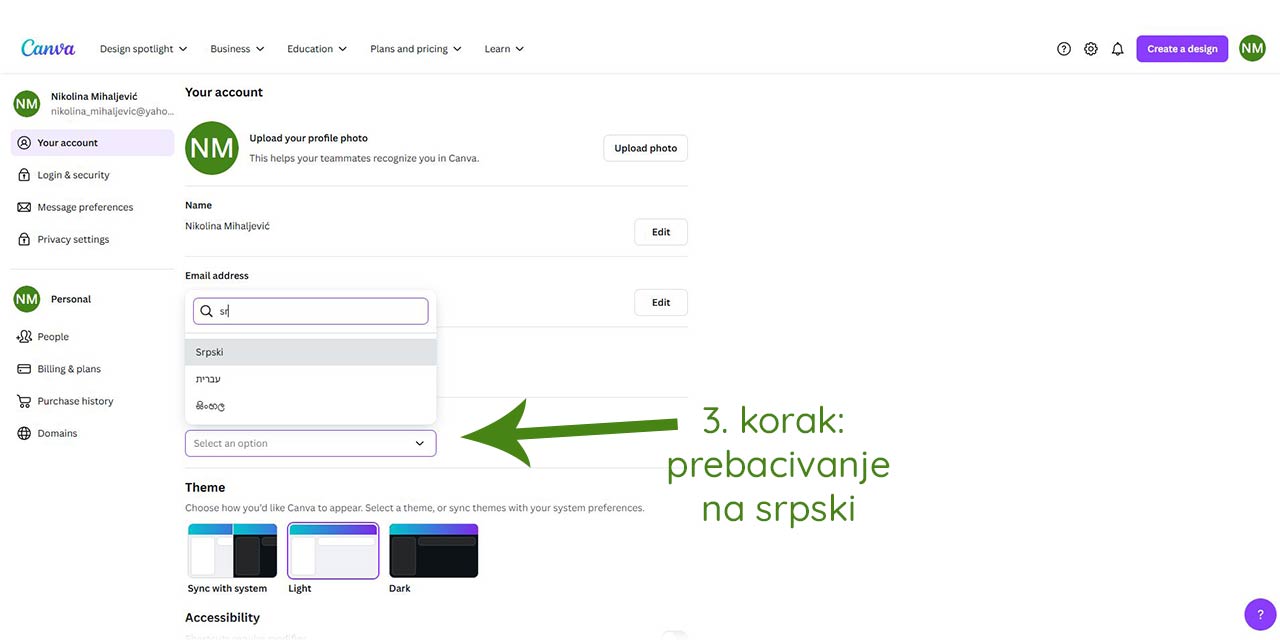 Kako sami da dizajnirate digitalnu novogodišnju čestitku